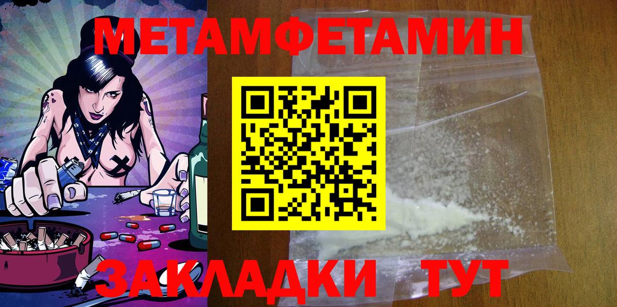 Amphetamine  Амфетамин Розовый  Вход с VPN  Маркс 