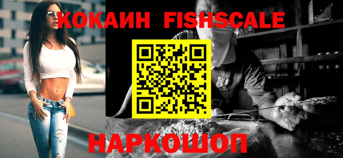 COCAIN  COCAIN VHQ  Вход с VPN  Маркс  КОКАИН 98% 
