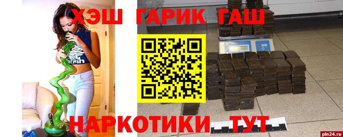 ГАШ ice o lator Маркс