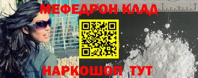синтетический гашиш Ипатово