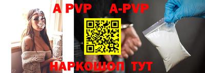 синтетический гашиш Ипатово