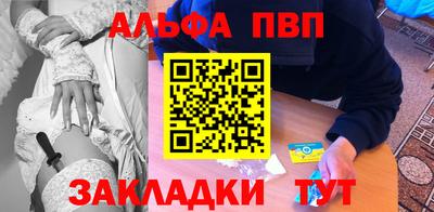 синтетический гашиш Ипатово