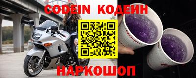 синтетический гашиш Ипатово