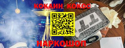 синтетический гашиш Ипатово