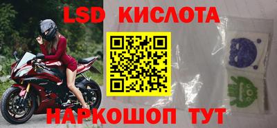 синтетический гашиш Ипатово