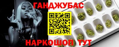 гашик Обнинск
