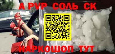 дживик Изобильный