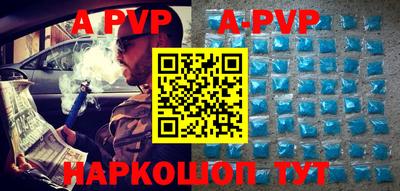 синтетический гашиш Ипатово