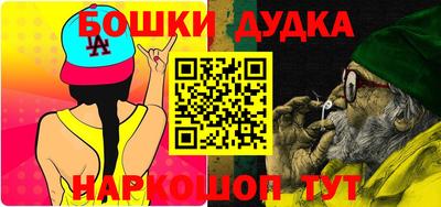 синтетический гашиш Ипатово