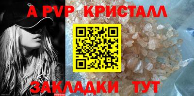 синтетический гашиш Ипатово