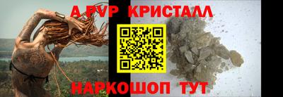 синтетический гашиш Ипатово