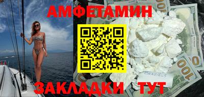 синтетический гашиш Ипатово