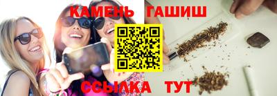 синтетический гашиш Ипатово