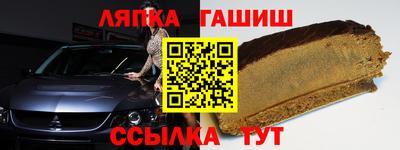синтетический гашиш Ипатово