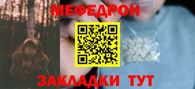 синтетический гашиш Ипатово