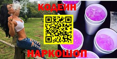 синтетический гашиш Ипатово