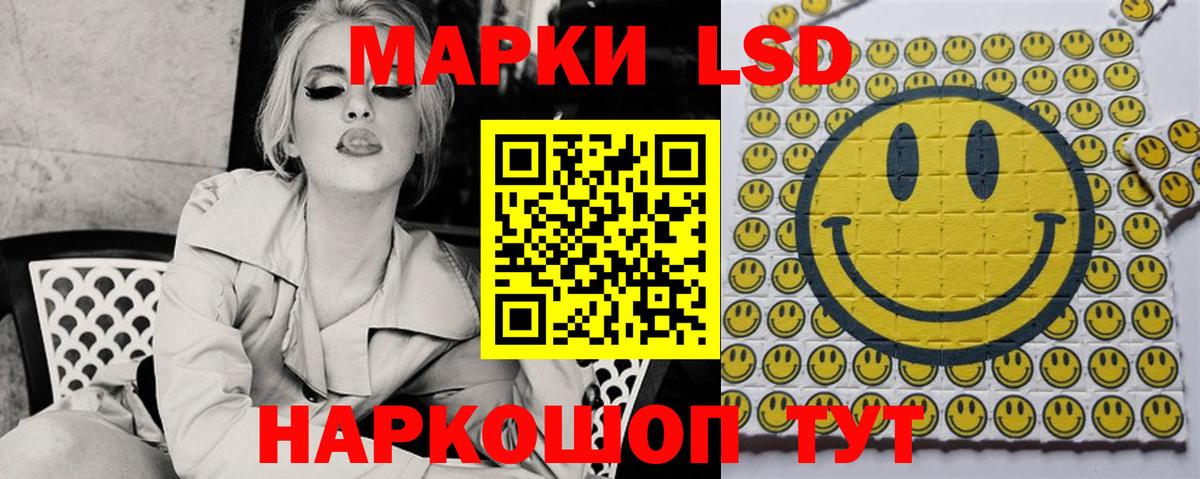 ЛСД экстази ecstasy  Вход с VPN  Маркс 