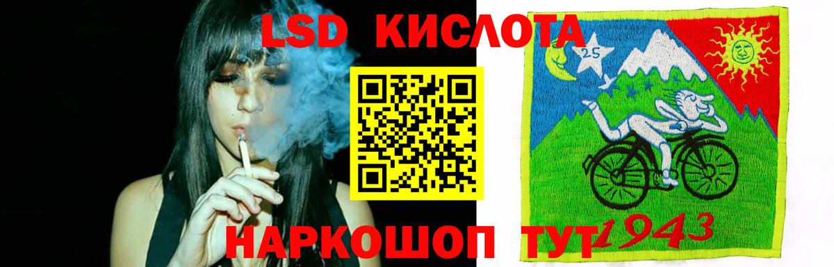 LSD-25 экстази кислота Маркс