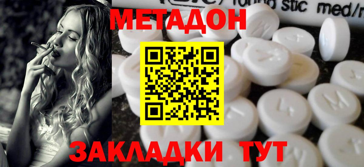 Маркс  Вход с VPN  Экстази  Меф МЯУ МЯУ   Конопля  Гашиш 