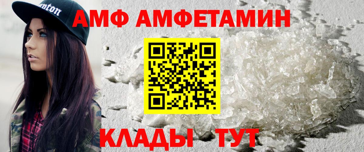 Метамфетамин Methamphetamine  Метамфетамин Methamphetamine  Маркс  Вход с VPN 