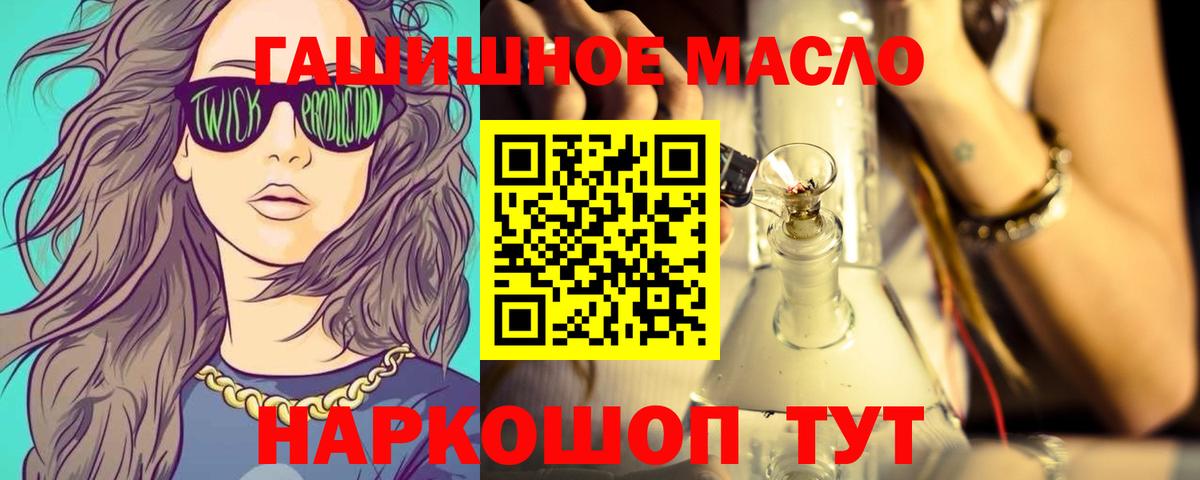 Дистиллят ТГК вейп с тгк Маркс