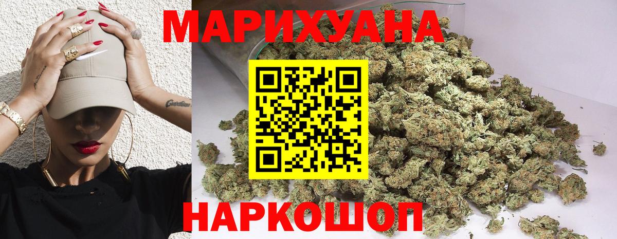 Каннабис THC 21% Маркс